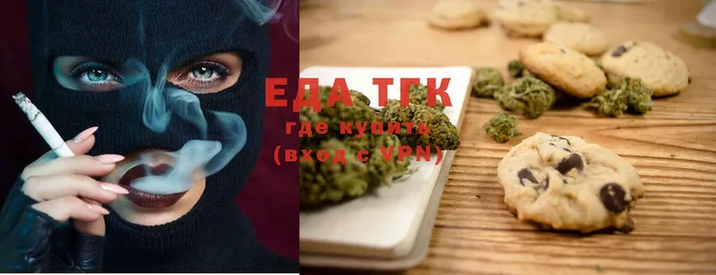 Еда ТГК конопля  купить закладку  Белый 