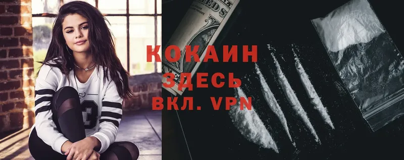 КОКАИН VHQ Белый